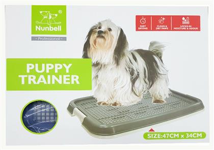 Nunbell Pet Εκπαιδευτική Τουαλέτα Σκύλου Δίσκος Εκπαίδευσης με Σχάρα για Κουτάβι 47x34x4.5cm 1τμχ