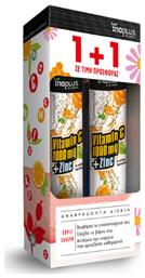 Ino Plus Vitamin C 1000mg & Zinc Πολυβιταμίνη 1000mg Πορτοκάλι