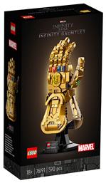 Lego Marvel Infinity Gauntlet για 18+ Ετών 590τμχ