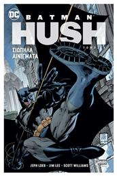 Batman: HUSH – Σιωπηλά Αινίγματα, Α’ Τόμος από το Ianos