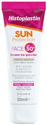 Heremco Histoplastin Sun Protection Κρέμα 50ml