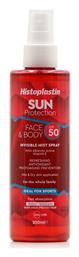 Heremco Histoplastin Sun Protection SPF50 Αντηλιακό Mist 200ml