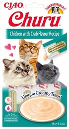 ΛΙΧΟΥΔΙΕΣ/ΣΝΑΚ ΓΑΤΑΣ