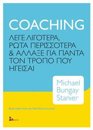 Coaching, Λέγε Λιγότερα, Ρώτα Περισσότερα & Άλλαξε για Πάντα τον Τρόπο που Ηγείσαι