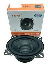 PerVoi Ηχείο Αυτοκινήτου με 60W RMS (Woofer)