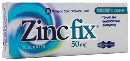 Uni-Pharma Zinc Fix 50mg 30 μασώμενες ταμπλέτες