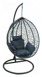 Nest 34 Φωλιά με Βάση Rattan Μ105xΠ119xΥ198cm Ανθρακί