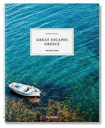 Great Escapes Greece. The Hotel Book