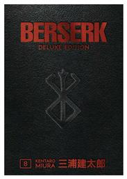 Berserk Deluxe, Volume 8 από το e-shop