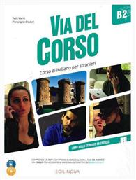 Via del Corso : Libro Dello Studente ed Esercizi B2, + 2 CD + DVD