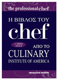 Η Βίβλος του Chef, Από το Culinary Institute of America από το Public