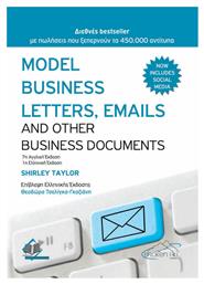 Model Business Letters, Emails and Other Business Documents