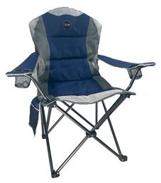 Campo Rest Deluxe Καρέκλα Παραλίας Αδιάβροχη 92x60x50εκ.