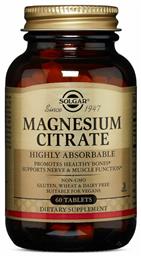 Solgar Magnesium Citrate 200mg 60 ταμπλέτες