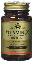 Solgar Vitamin D3 Βιταμίνη για Ανοσοποιητικό 1000iu