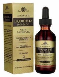 Solgar Liquid B12 with B-Complex Βιταμίνη 2000mcg 59ml