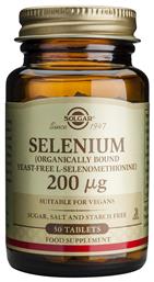 Solgar Selenium 50 ταμπλέτες