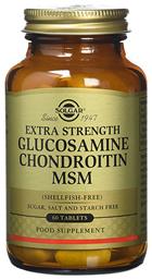 Solgar Extra Strength Glucosamine Chondroitin MSM Συμπλήρωμα για την Υγεία των Αρθρώσεων 60 ταμπλέτες