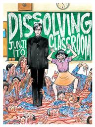 Junji Ito's Dissolving Classroom από το Public