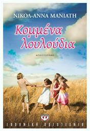 Κομμένα Λουλούδια, Μυθιστόρημα