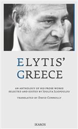 Elytis’ Greece