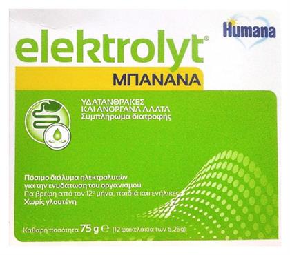 Humana Elektrolyt με Γεύση Μπανάνα 12 φακελίσκοι