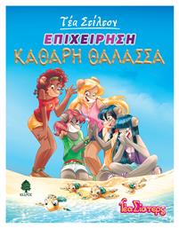 Τέα Στίλτον, 13: Επιχείρηση Καθαρή Θάλασσα