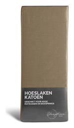 Sleeptime Σεντόνι Ξενοδοχείου με Λάστιχο Καφέ Ημίδιπλο 180x200εκ. Βαμβακερό
