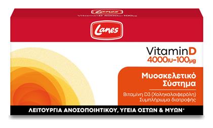 Lanes Vitamin D Βιταμίνη 4000iu 100mg 60 κάψουλες