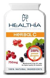 Healthia Herbal-C 750mg Βιταμίνη 750mg 120 κάψουλες