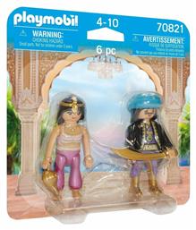 Playmobil Duo Pack Βασιλιάς και Βασίλισσα της Ανατολής για 4-10 ετών