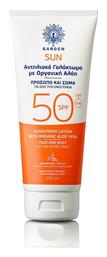 Garden Organic Aloe Vera SPF50 Αντηλιακή Κρέμα