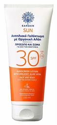 Garden Organic Aloe Vera Αντηλιακή Κρέμα Προσώπου και Σώματος SPF30 150ml