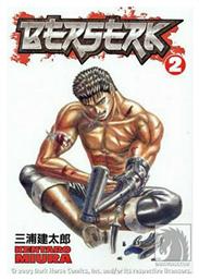 Berserk, Vol. 2 από το e-shop