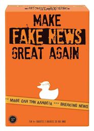 Make Fake News Great Again 18+ Ετών AS