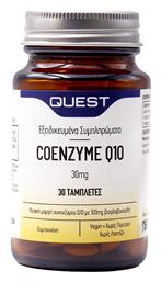Quest Coenzyme Q10 χωρίς Γλουτένη 30mg 30 ταμπλέτες