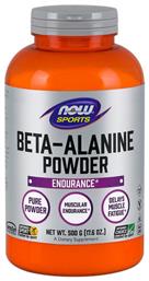 Now Foods Beta Alanine 500gr Unflavoured