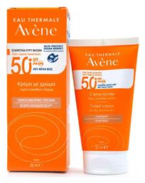 Eau Thermale Avène SPF50 Αντηλιακή Κρέμα 50ml