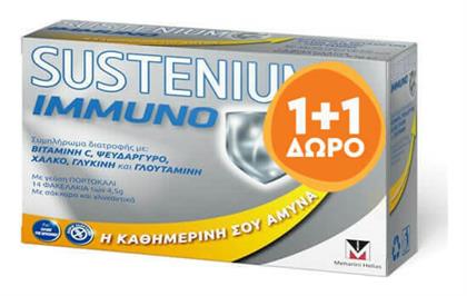 Menarini Sustenium Immuno 28 φακελίσκοι Πορτοκάλι