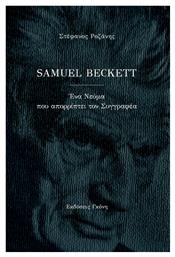 Samuel Beckett