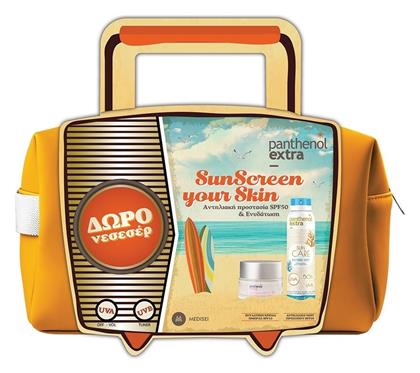 Panthenol Plus SunScreen Your Skin Invisible Σετ Αντηλιακών 3τμχ