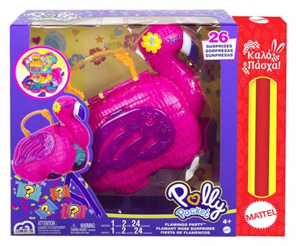 Polly Pocket Flamingo Πινιάτα Mattel από το Moustakas Toys
