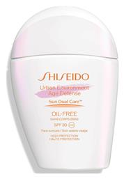 Shiseido Urban Environment Oil-Free SPF30 Αντηλιακή Κρέμα