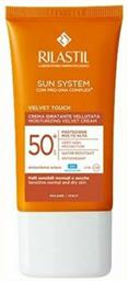 Rilastil System Velvet Cream SPF50 Αντηλιακή Κρέμα