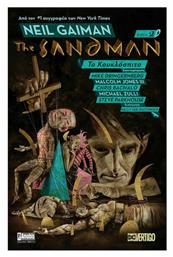 Το Κουκλόσπιτο, Vol. 2 The Sandman Τόμος 2 από το Public