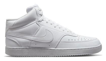 Nike Court Vision Sneakers Λευκά