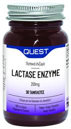 Quest Lactase Enzyme 200mg 30 ταμπλέτες