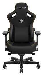 Anda Seat Kaiser 3 Large Καρέκλα Gaming Δερματίνης με Ρυθμιζόμενα Μπράτσα Elegant Black