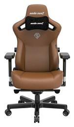 Anda Seat Kaiser 3 Large Καρέκλα Gaming Δερματίνης Bentley Brown