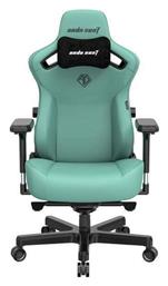 Anda Seat Kaiser 3 Large Δερματίνης με Ρυθμιζόμενα Μπράτσα Robin Egg Blue